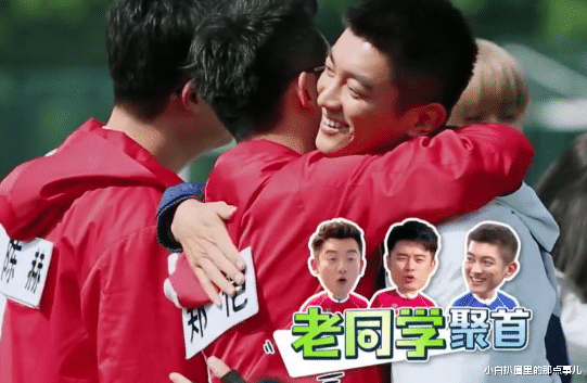 张殿伦|“上戏四狗”红了3个，陈赫、郑凯为何不帮另一个？原因太真实