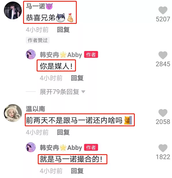 韩安冉|才22岁，就三婚了，这次网友又吵翻天了...