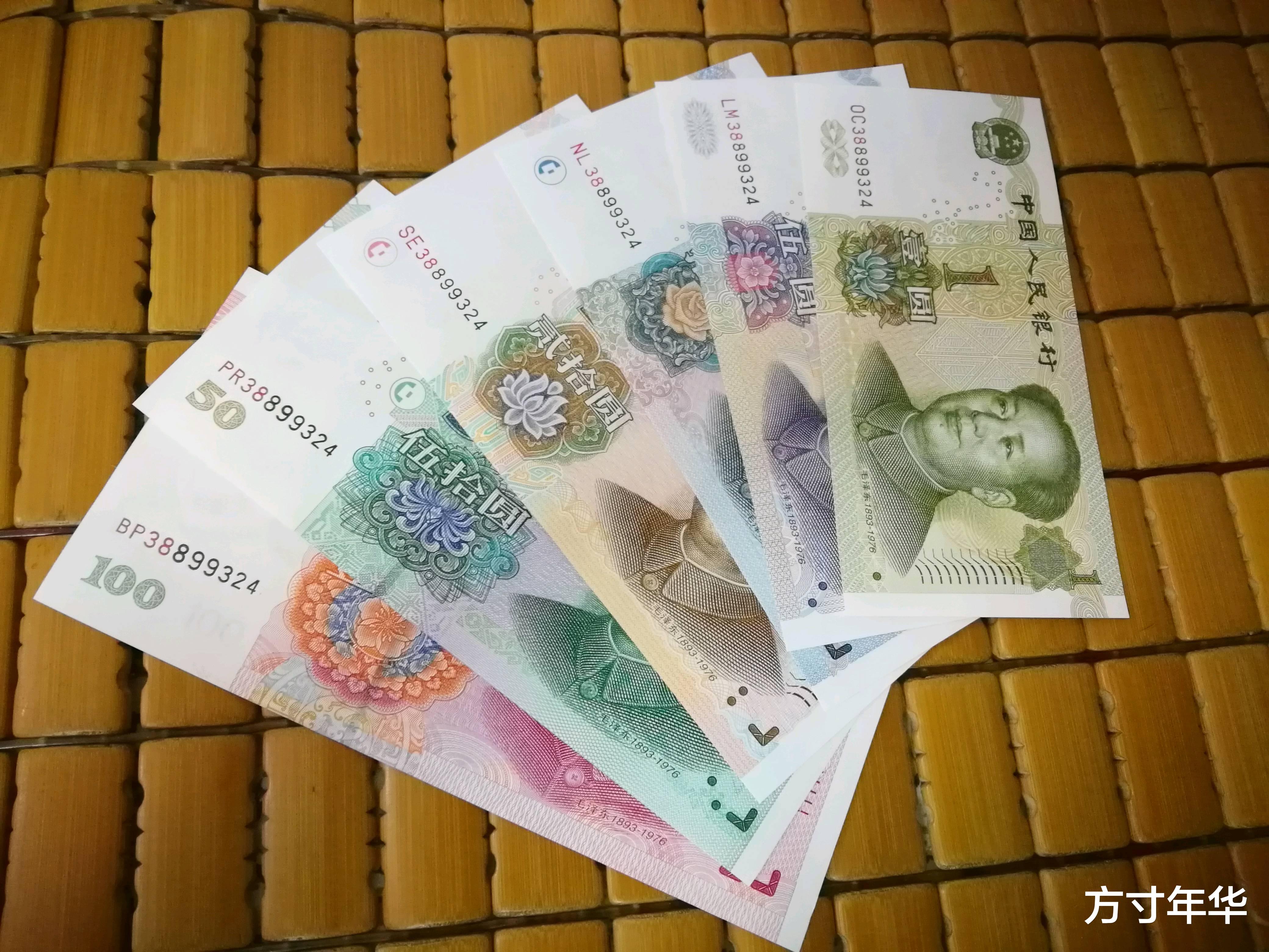 麒麟号|钱包里的五版纸币已经升值？这样的一张卖3500元，这是真的吗？