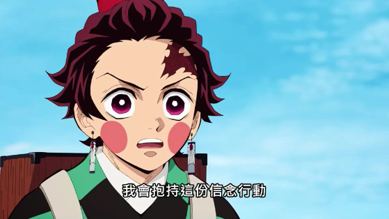 炭治郎|鬼滅之刃第4話，炭治郎對自己的女裝太過自信，還以為沒人發現