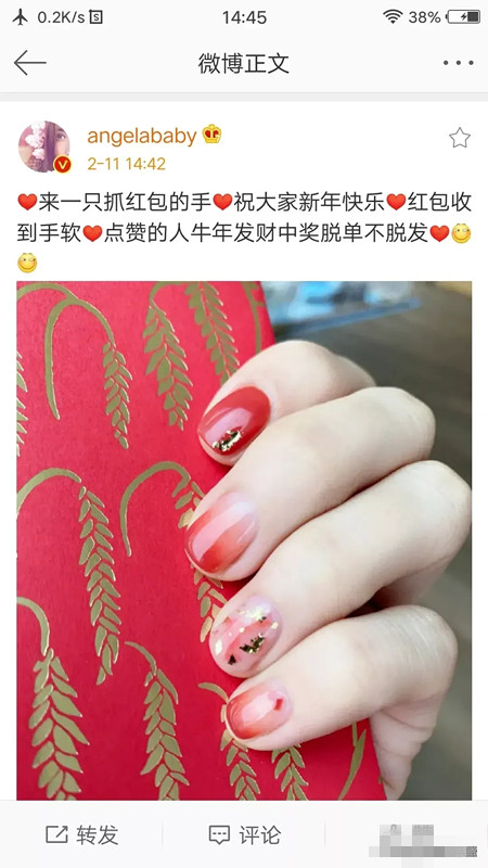 牛群|春节情人节都是一个人过，baby晒独照自嘲不过西方节，满屏安慰自己好尴尬