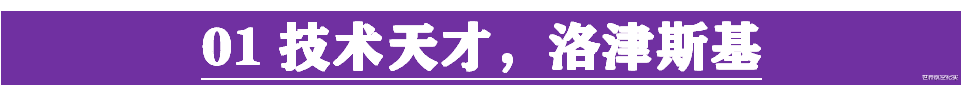 科学家|随俄罗斯一起沉沦的还有他们的航天事业，比如暴风雪号航天飞机