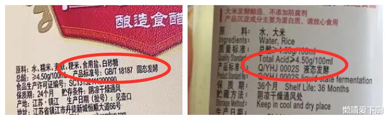 陈醋|懂行人买食醋，不只看价格，认准醋瓶“3行字”，挑到健康好醋