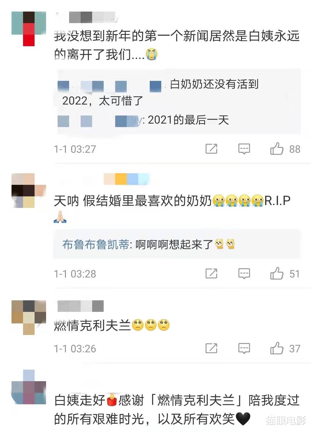 贝蒂|美国传奇女星贝蒂怀特去世，离100岁生日仅17天，她曾出演假结婚