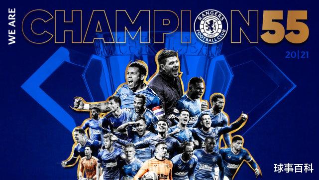 杰拉德|练级成功!杰拉德率队提前6轮夺冠 打破死敌9年垄断