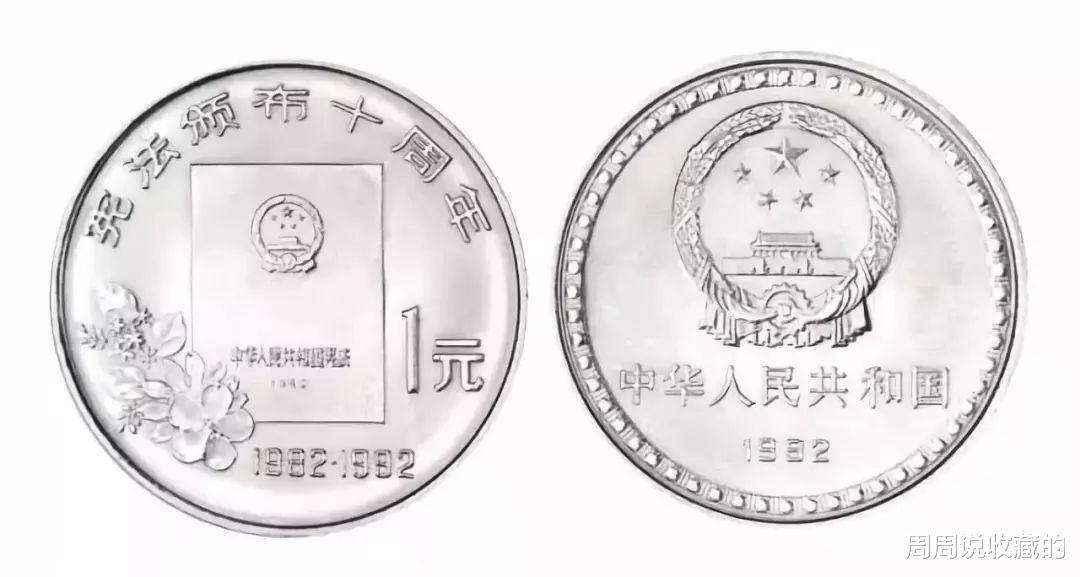 大众汽车 这才叫真正错版币！别以为什么都是错版币 !