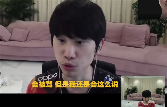 fpx战队|故意跟nuguri对着来？doinb：我和FPX感情很好，离队选手都这么说