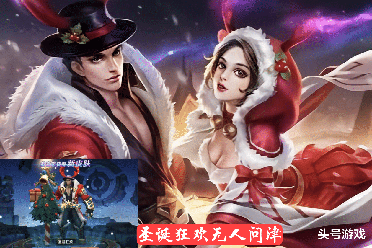 圣诞节|碎片商店更新一小时，圣诞狂欢无人问津，榜首史诗兑换量早已突破7位数