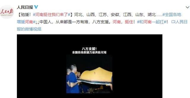 桃小菁的|小虎为河南抗洪救灾捐款10W！乐芙兰魔女至臻即将上线