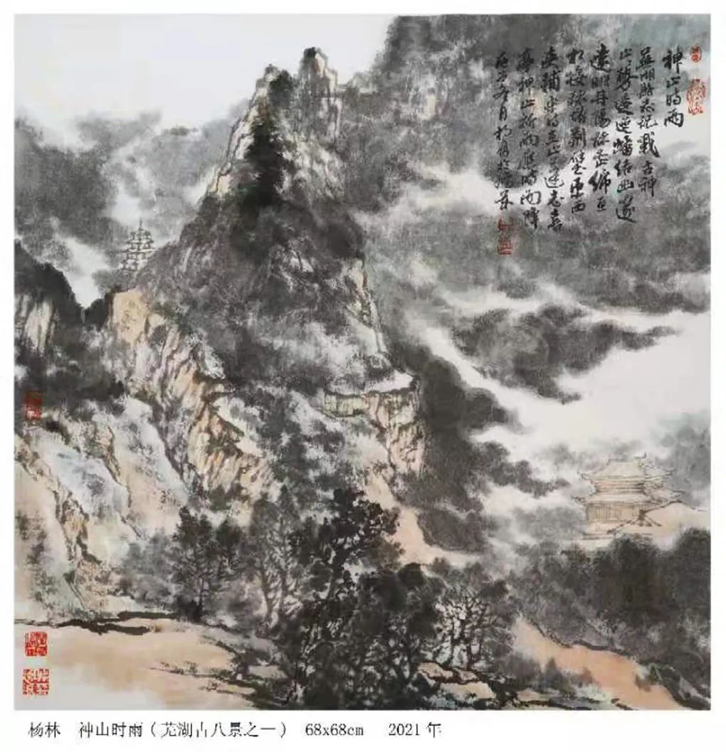 五牛图|牛年画牛！画家杨林对画韩滉《五牛图》