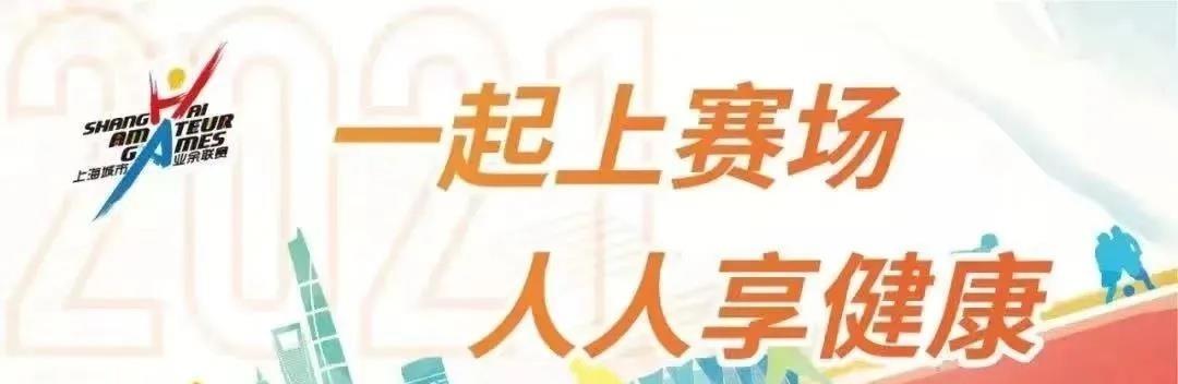 行星秘闻|城市业余联赛线上棋牌挑战赛、传统太极拳比赛向您发出邀请！