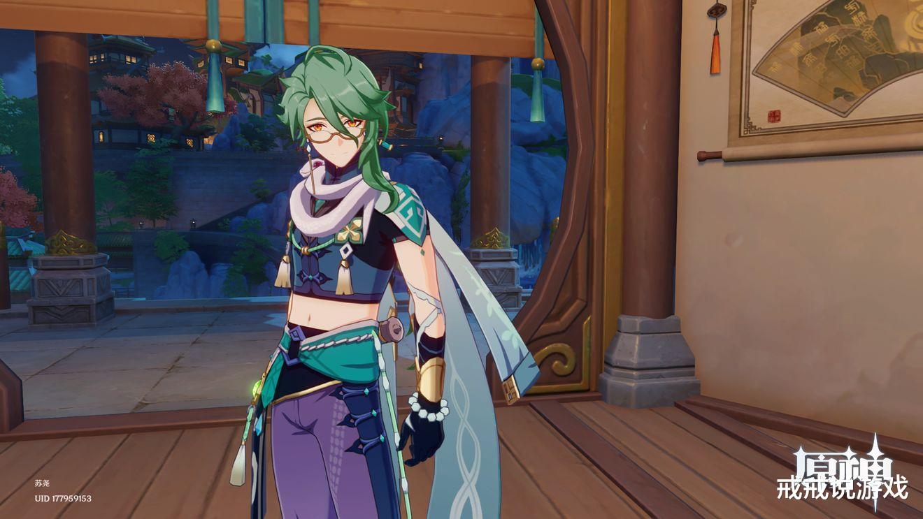 反派|原神 白术和瑶瑶可能都拥有草系神之眼，玩家：白术看上去像反派