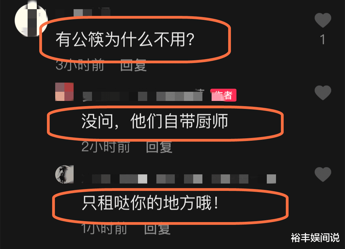 汪涵|汪涵杨迪被曝聚餐不用公筷！自带厨师为他们做饭，七个人七盆菜