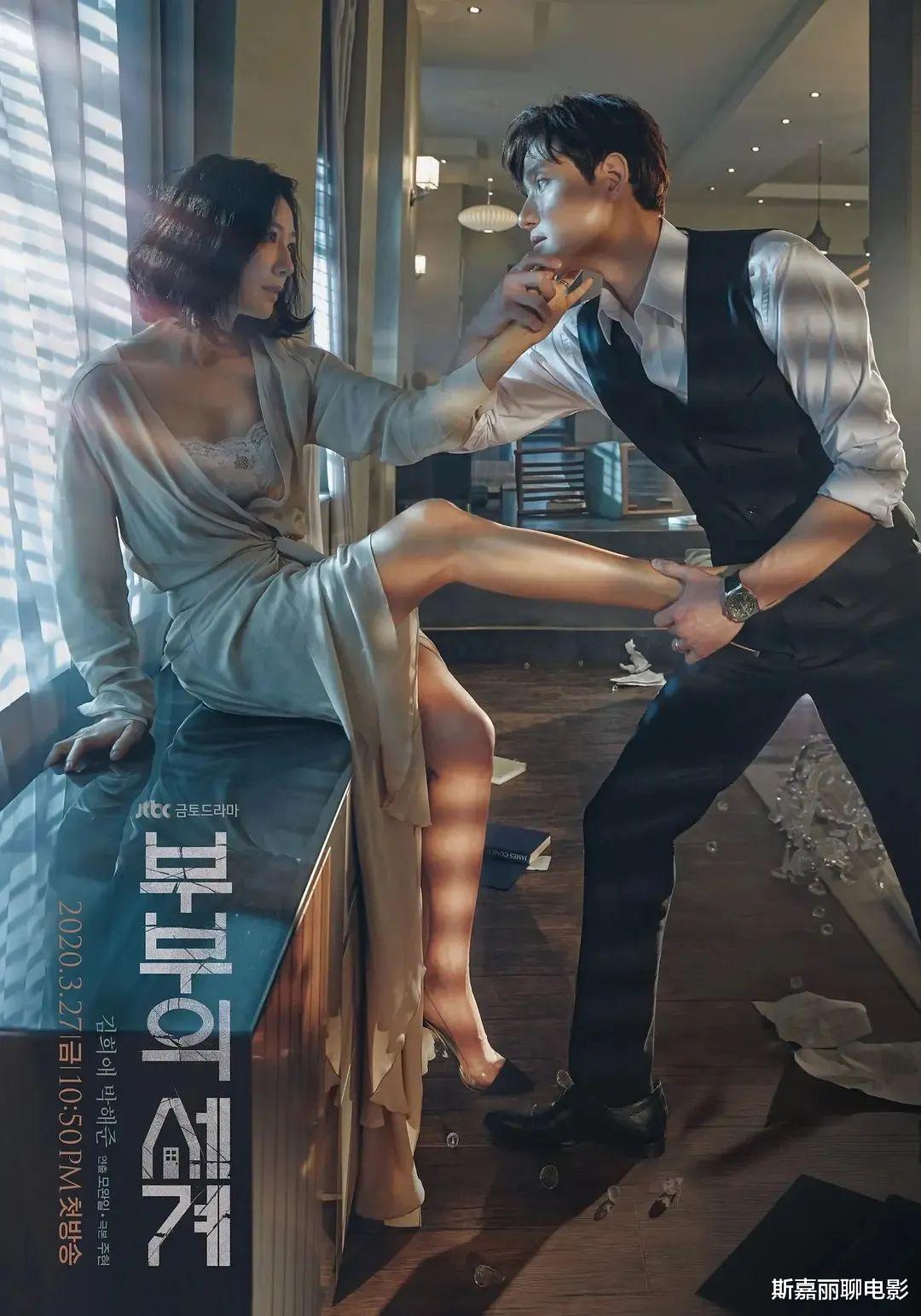 韩剧|?穷媳妇凭什么扶持富二代私生子老公当总统，狗血韩剧又来了！