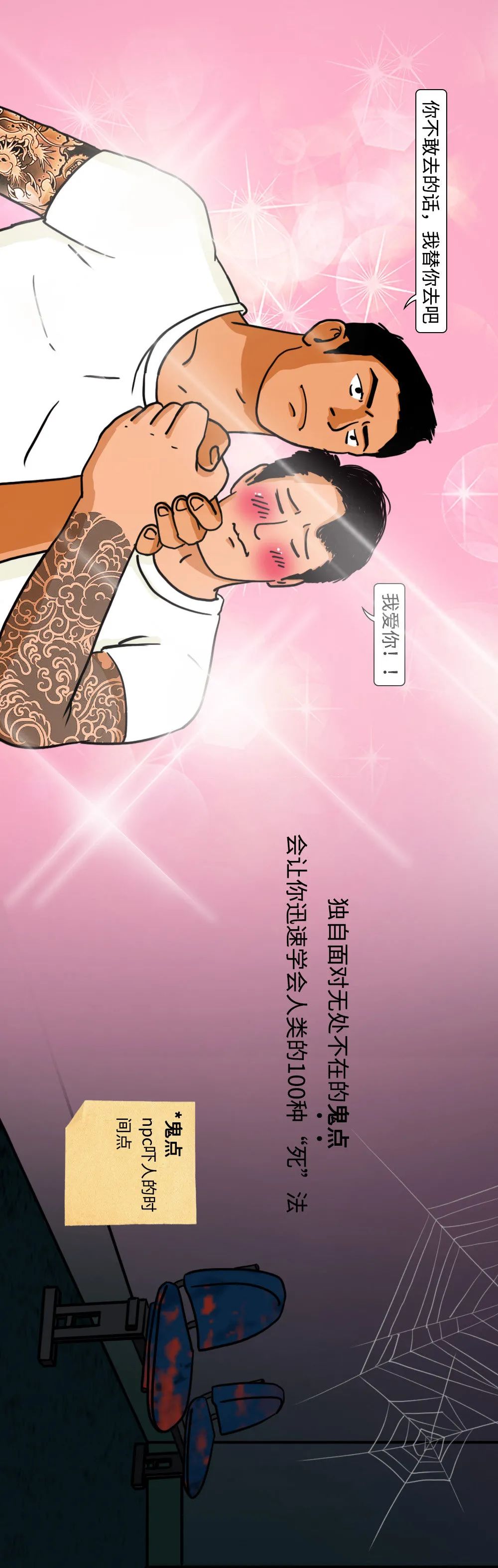 InsDaily|密室逃脱监控:有人激吻,偷摸,跳钢管舞