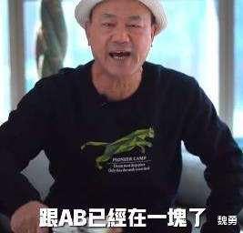Angelababy|网传Angelababy与古天乐结婚了，网友：原来黄教主这么惨！