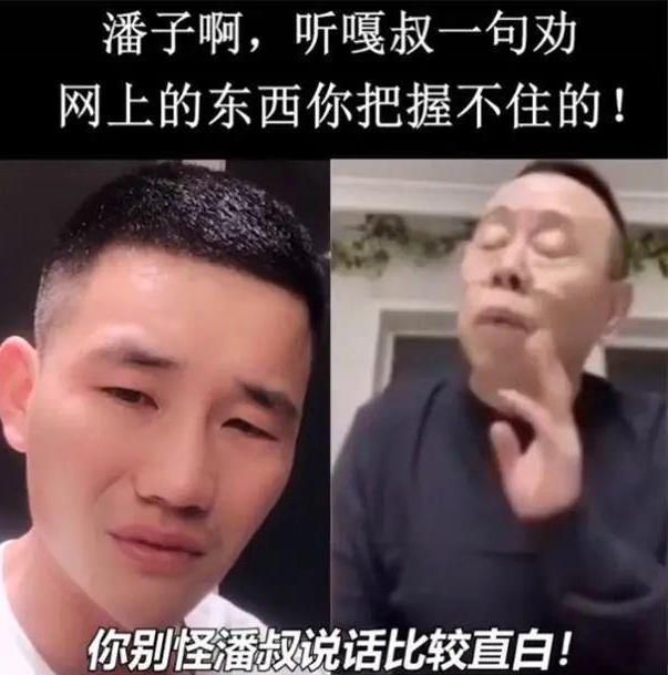 带货|潘长江成带货一哥，销售额远超罗永浩，直播风格紧追辛巴