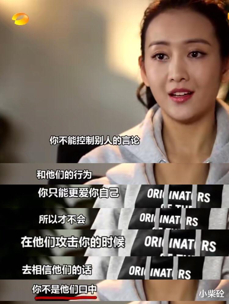 王鸥|“剧本女王”王鸥的上位迷情