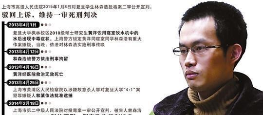 九月雨 14岁女生弑母藏尸更多内幕曝光，难怪同为弑母众人要求留他一命