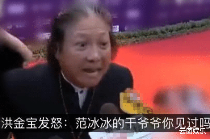 洪金宝|洪金宝拄拐杖现身，被问好友谭咏麟的风波，怒斥网上很多事不能信
