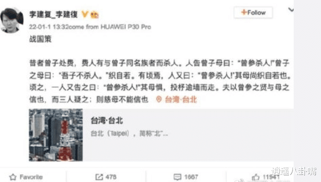 王力宏|李靓蕾真的错了吗？替王力宏叫屈的逻辑，能认可但不能被接受