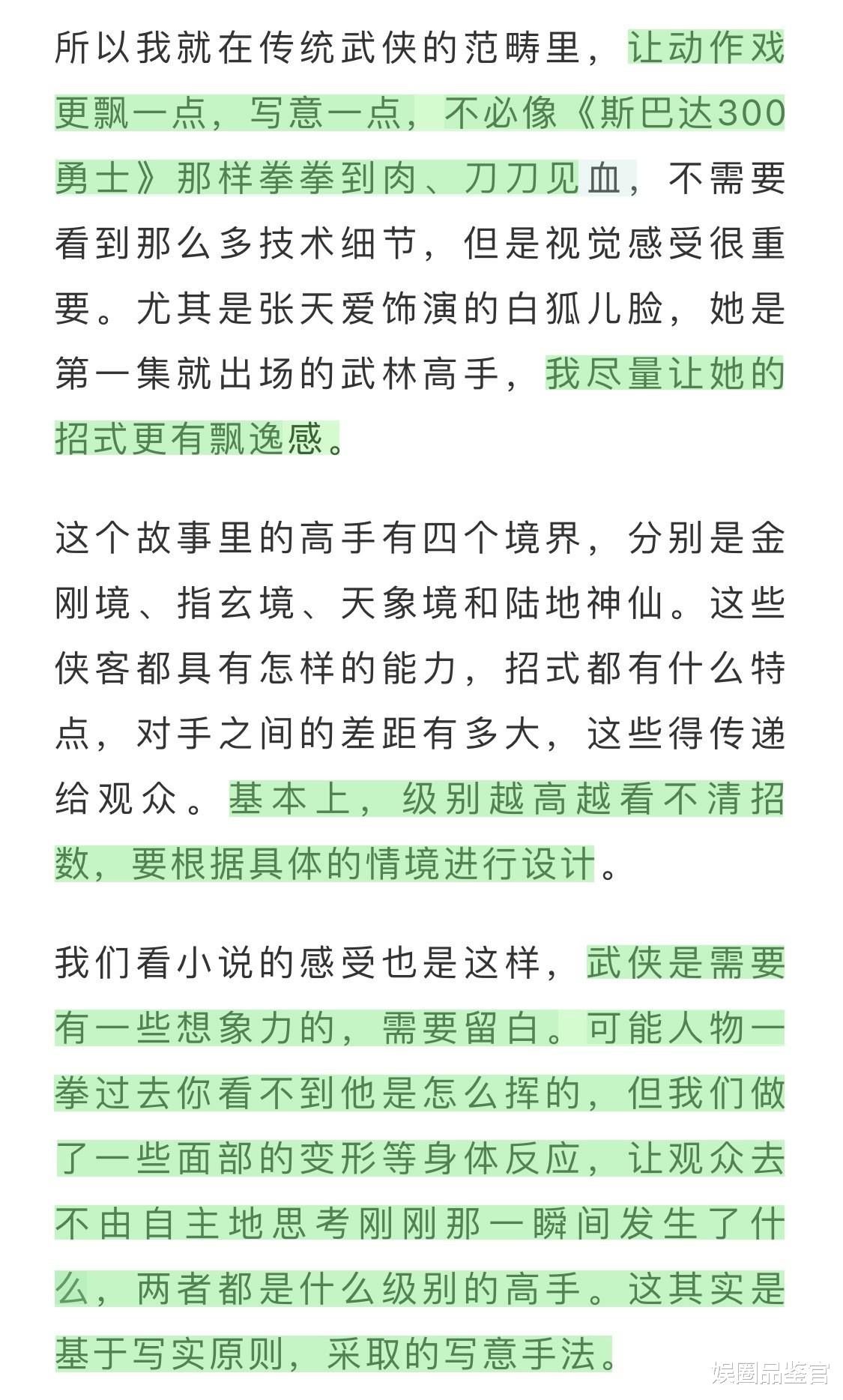 崩坏3|无论《雪中悍刀行》还是游戏，资本想要的都是消费者的要求降级
