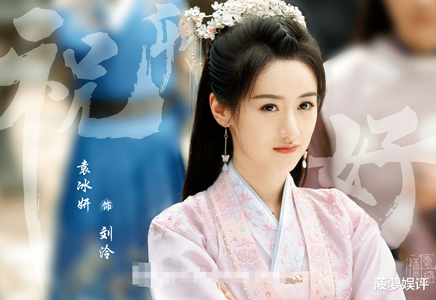 袁冰妍|《祝卿好》MV首发，男女主角颜值很高，但袁冰妍的造型让人忍不了