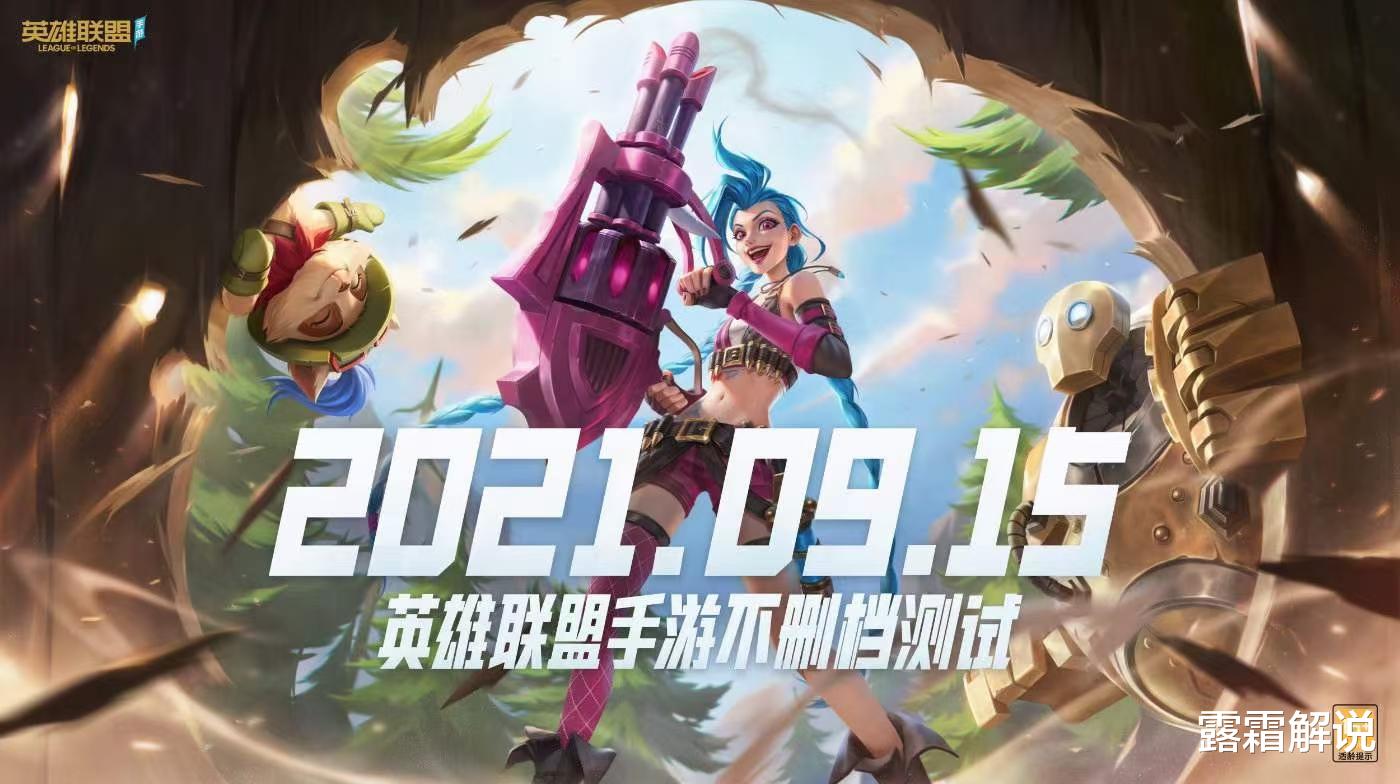 王者荣耀|S25赛季提前，玩家预约享好礼，14号3款皮肤、1位英雄上线