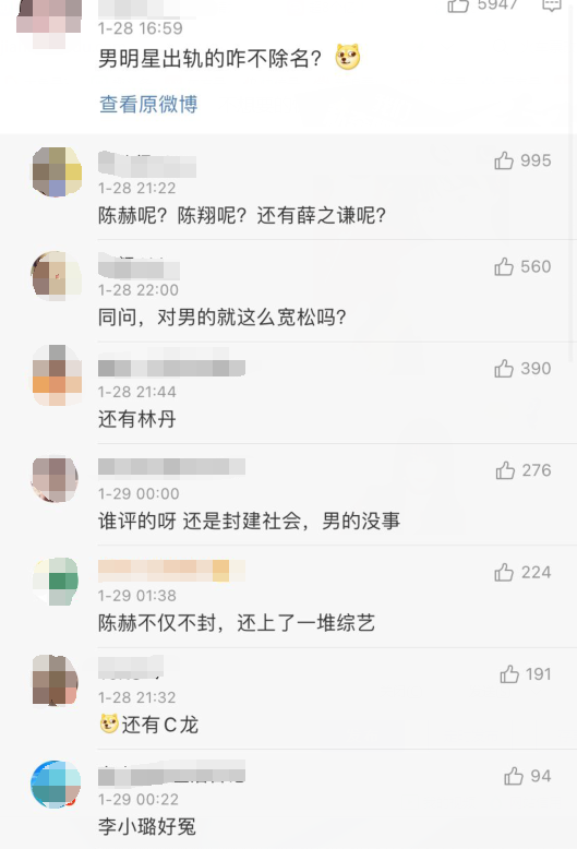 郑爽|郑爽，范冰冰，李小璐已被彻底除名？同样有问题的男星却稳居一线