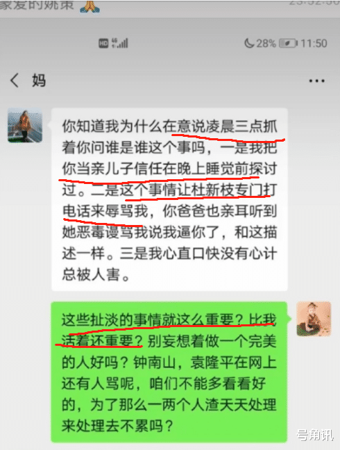内卷|错换事件：房产纠纷，谁之过？