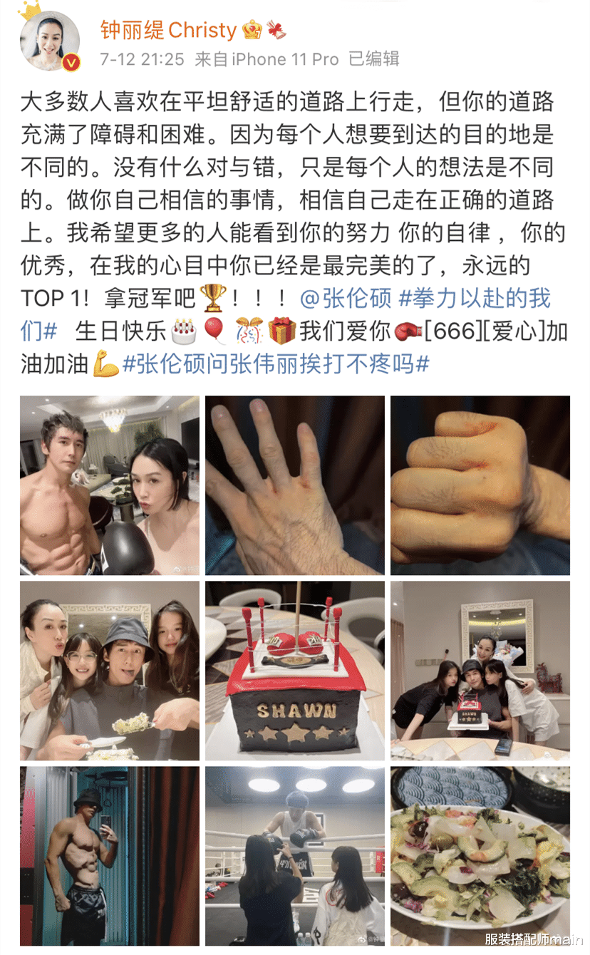 服装搭配师main|23岁夺华裔小姐冠军，和邱淑贞齐名，46岁嫁小13岁老公收获幸福