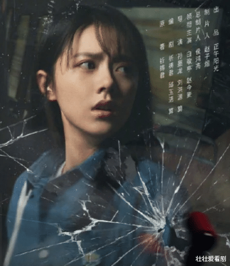 赵今麦|1月11日白敬亭、赵今麦携手众多实力演员合力开启寻找真相的《开端》！