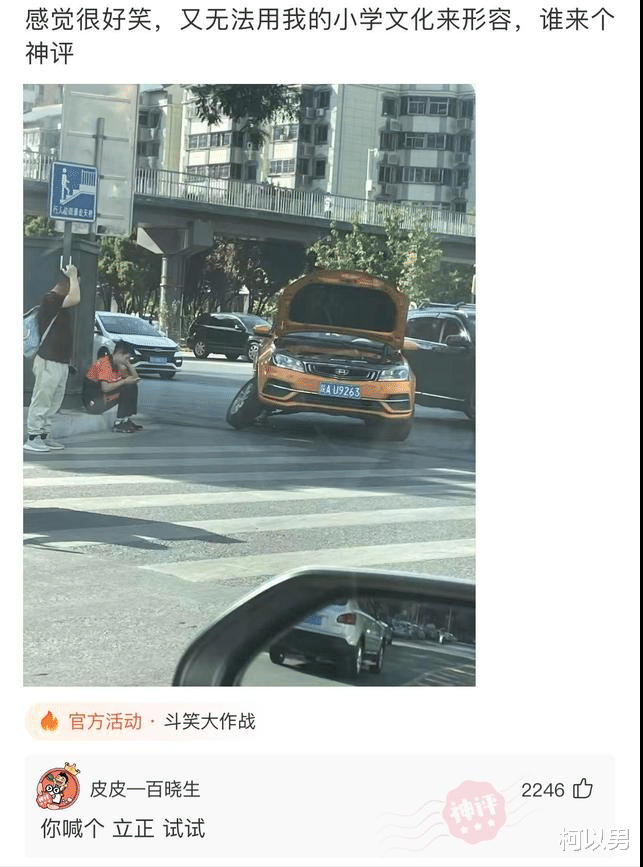 柯以男|神回复：和女朋友分手了，她送我的手链里面有头发，这个有什么说法吗？