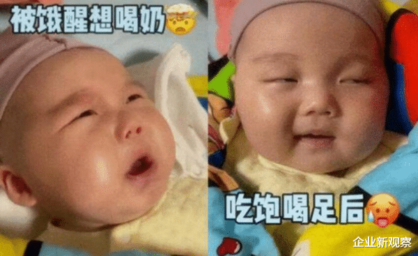 企业新观察 孩子喝奶前的“双标”表情，真的很逗！