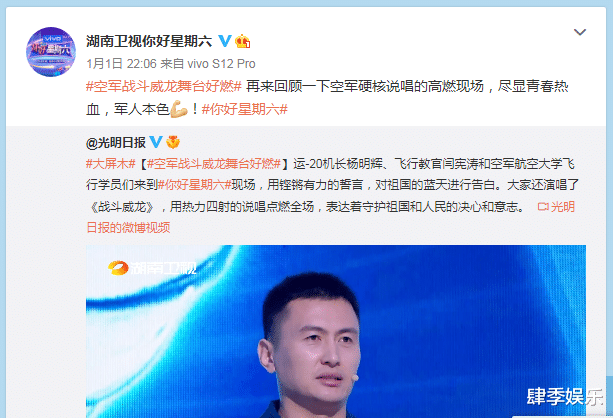 你好星期六|湖卫新上综艺《你好星期六》，像极了《快本》和《天天》的结合体