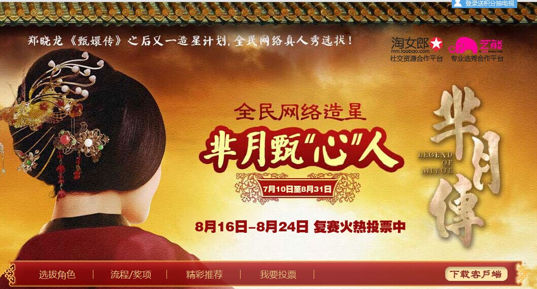 孙怡|孙怡：“京圈太子夫人”8年心机上位史