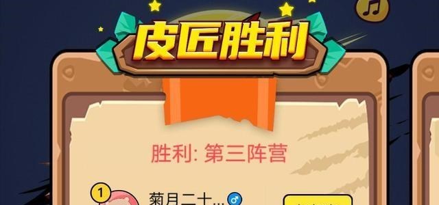 闪闪发光的你|一夜狼人杀9：玩家“艺高人胆大”，剑走偏锋，方能出奇制胜。