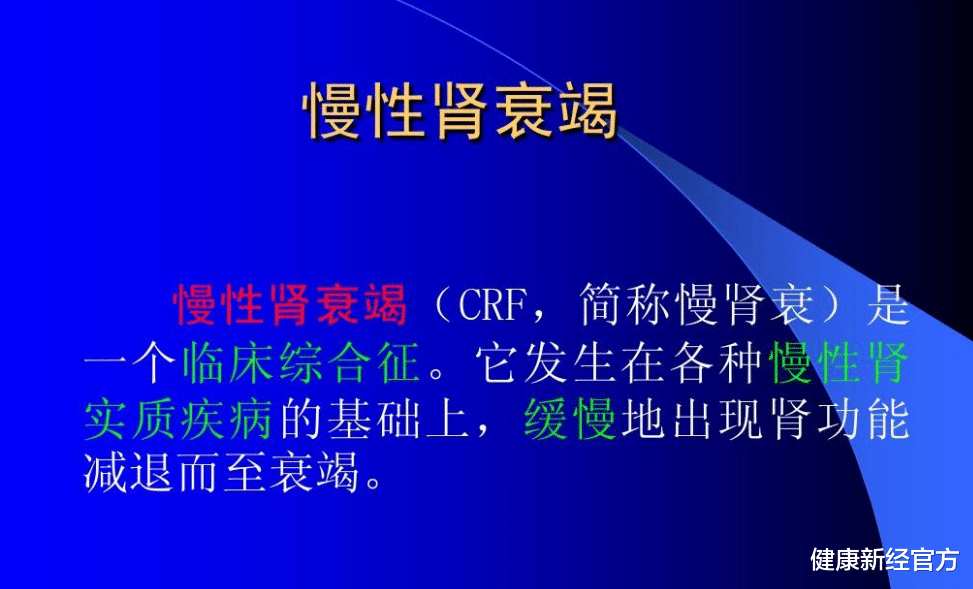 健康新经官方 22岁少女腰部酸痛，两月后查出肾衰，医生：常喝1水，肾迟早“报废”