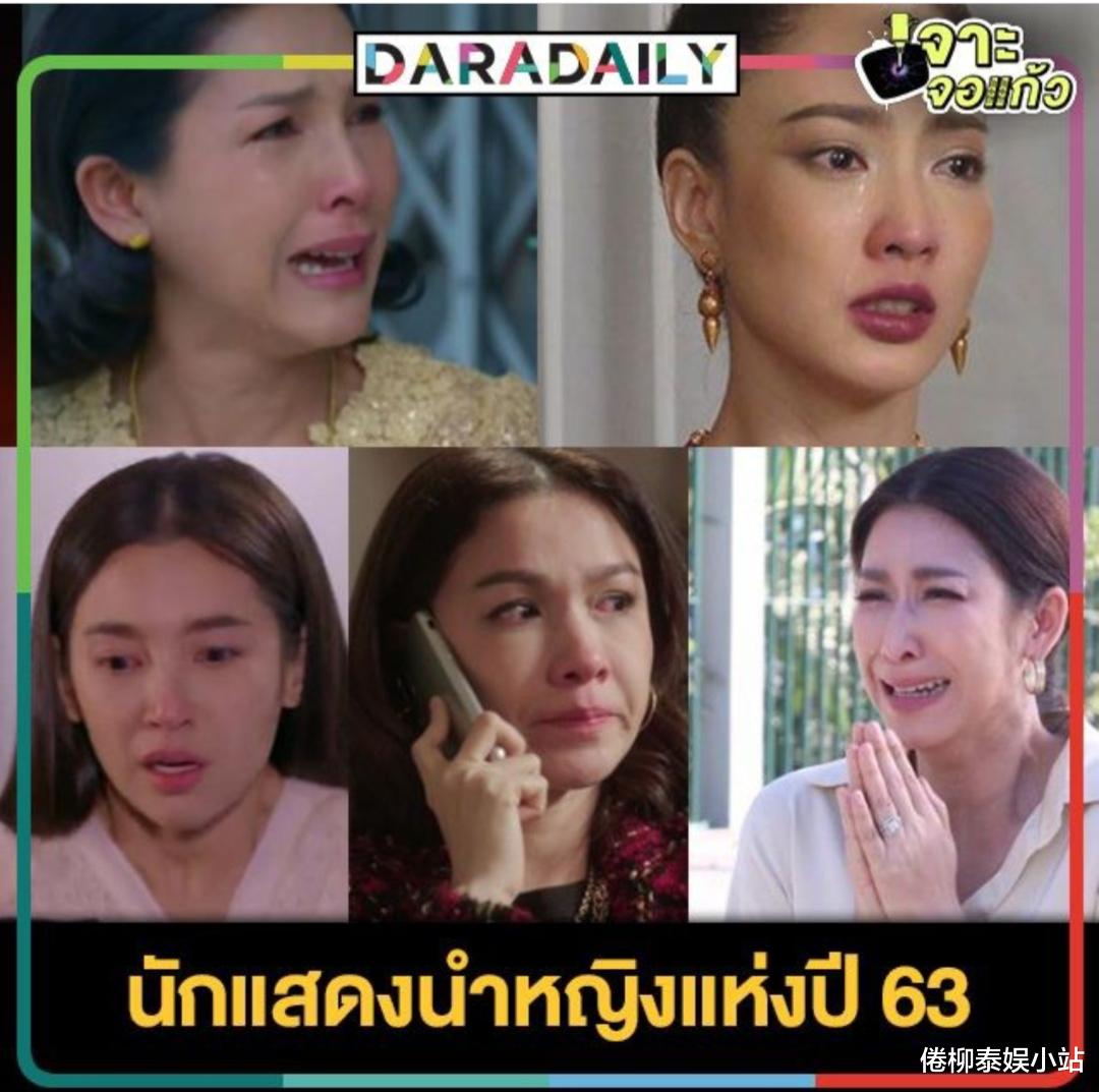 戏剧|第12届泰国皇家戏剧奖提名名单出炉,Mark、Tor、Bella等纷纷入围