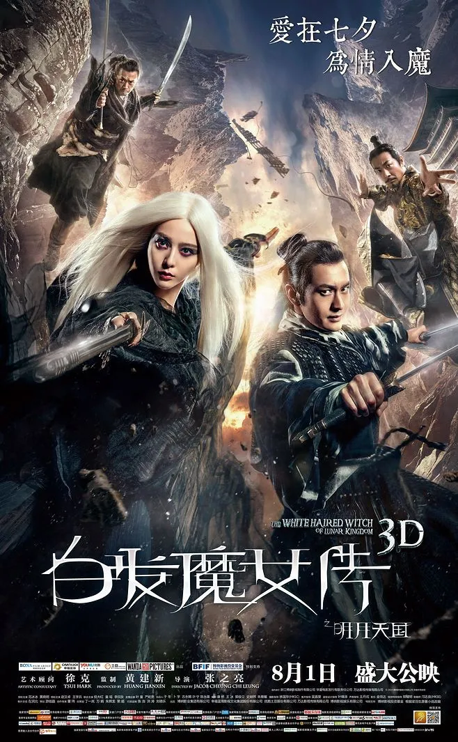 龙虎武师|央视里玩得最野的，非它莫属