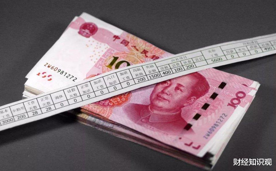 个税起征点 中国的个税起征点太低？月薪超过5000元的人有多少？答案出乎意料