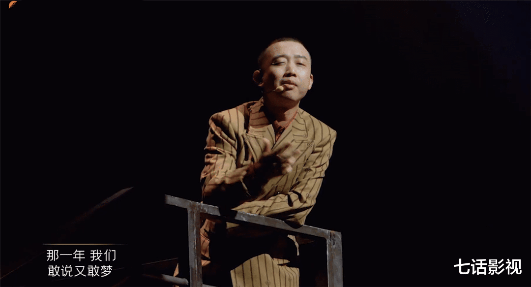 林志炫|《披荆斩棘的哥哥》张淇再夺冠，大湾区出神作，言承旭队寡淡垫底