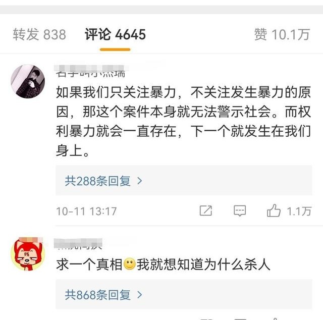 莆田 莆田2死3伤凶案动机被曝光?知情者:凶手被逼上绝路而行凶杀人