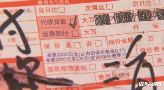 蘋果|杭州一男子網購二手蘋果手機，收到貨傻眼，開機顯示“天線寶寶”