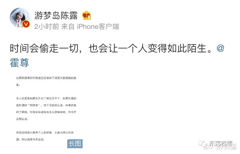 霍尊|“九年青春喂狗”的故事告诉我们：别给男人当妈，要当就当他爸