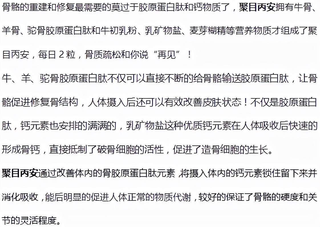 葡萄干|吃一口堪比喝5斤碳酸饮料，骨科教授：你若常吃，小心骨头“酥掉渣”