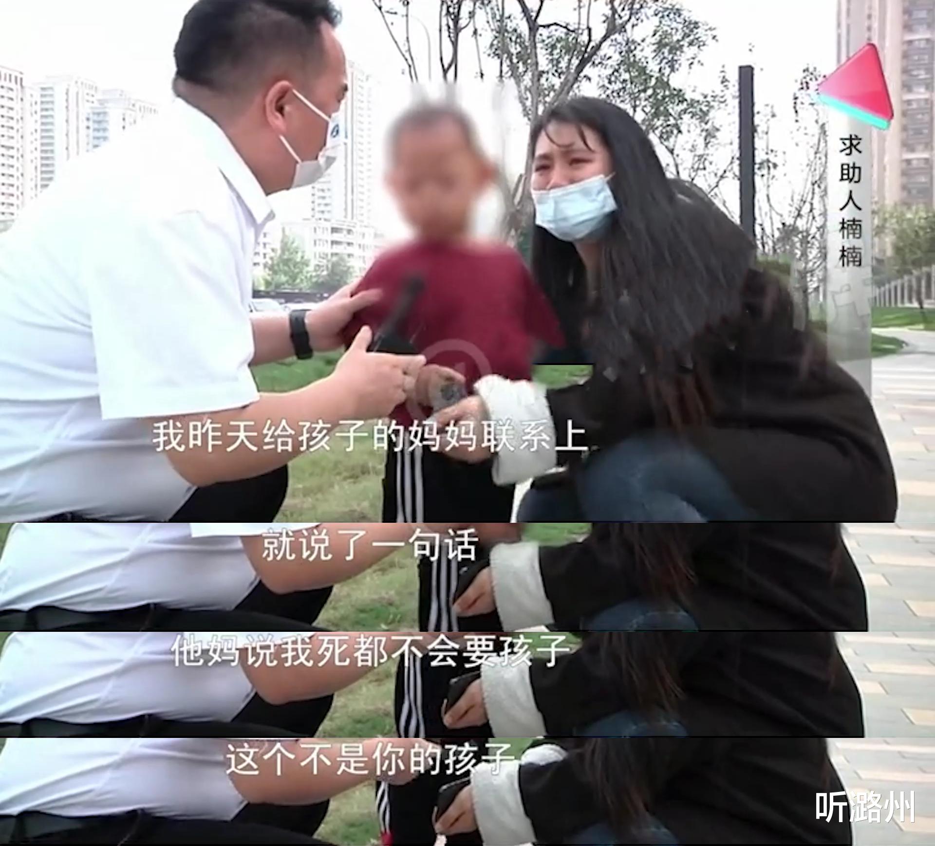 听潞州 夫妻吵架，把孩子放在闺蜜家，闺蜜当街哭诉：代养容易还回去难