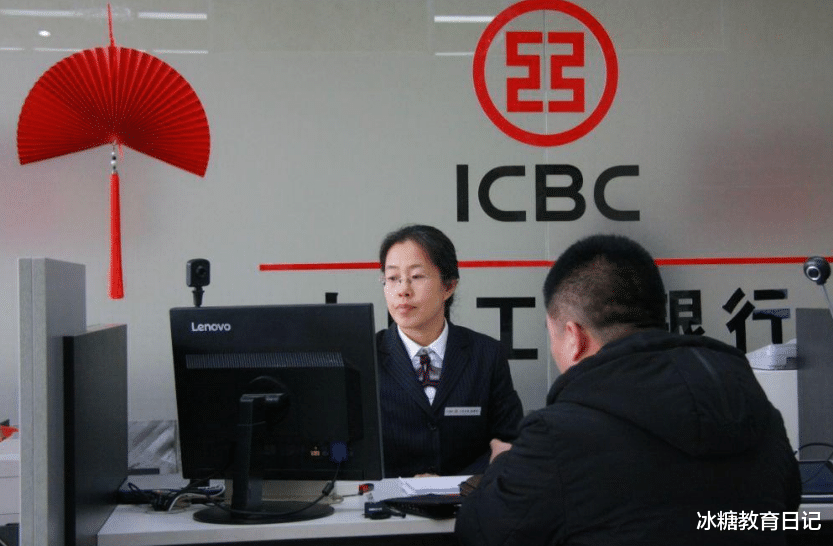 大学生|大学生被银行拒绝录用，只因名字产生误会，网友直言：录用才怪