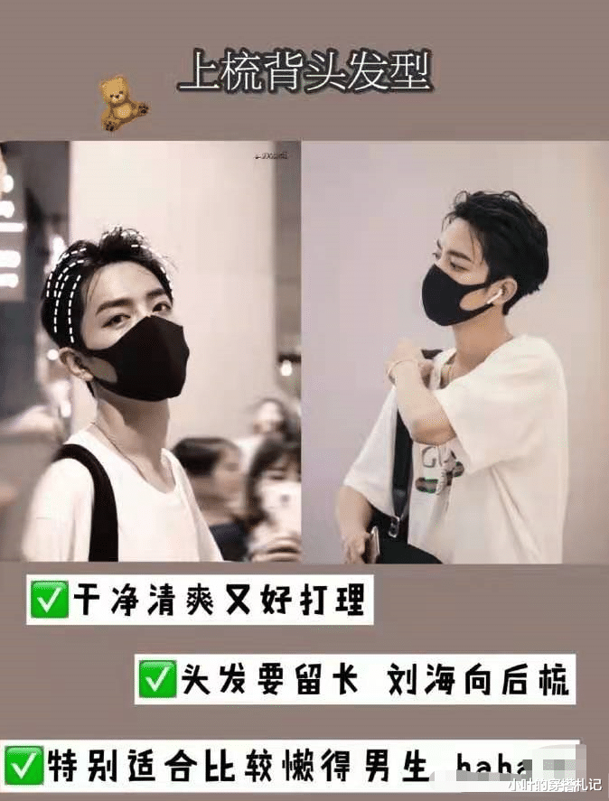 肖战|《斗罗大陆》开播发布会,肖战穿着一身黑白配,大长腿尽显