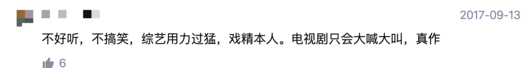 甄子丹|“表演系”的薛之谦，为了翻红，真的很拼！